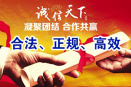 信用卡逾期7年是否面临拘留？